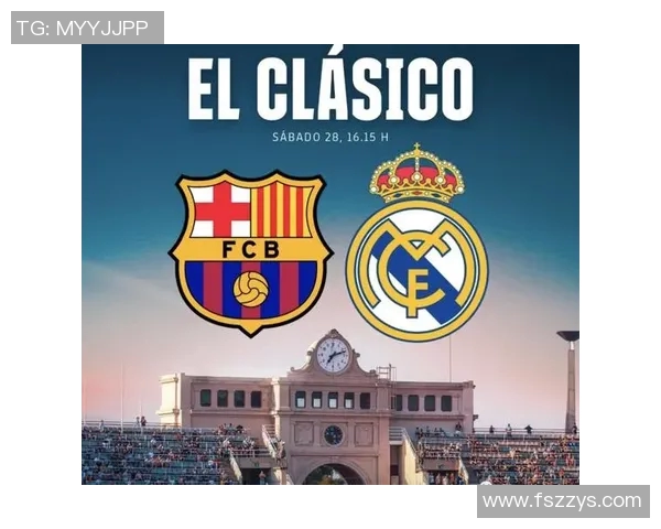 巴塞罗那与皇马决赛巅峰对决谁将捧起冠军奖杯的荣耀 巴塞罗那与皇马决赛巅峰对决谁将捧起冠军奖杯的荣耀