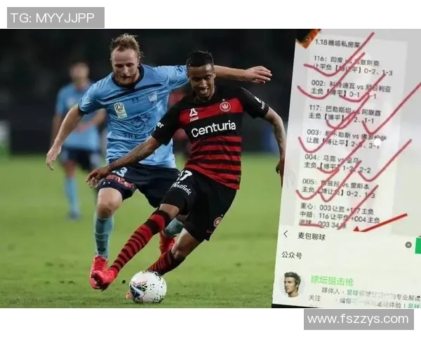 悉尼足球比赛直播最新比分更新及赛事分析信息分享